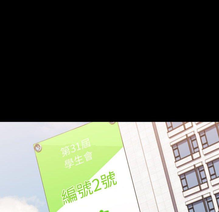 56P - 小孩子才做选择
