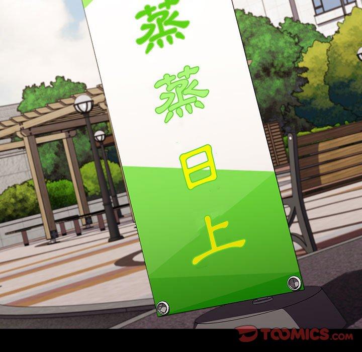 57P - 小孩子才做选择