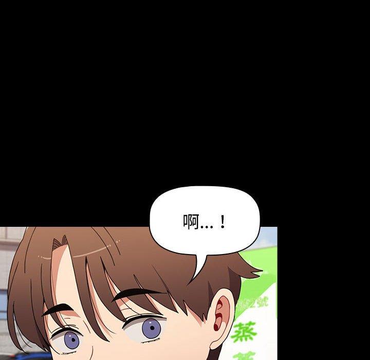 58P - 小孩子才做选择