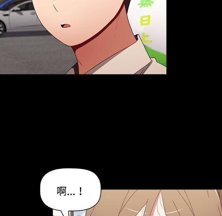 59P - 小孩子才做选择