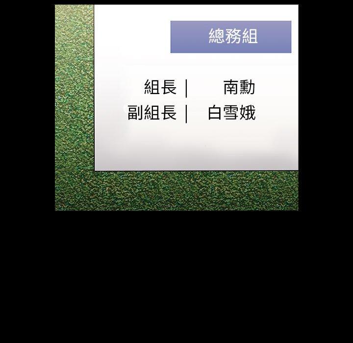67P - 小孩子才做选择