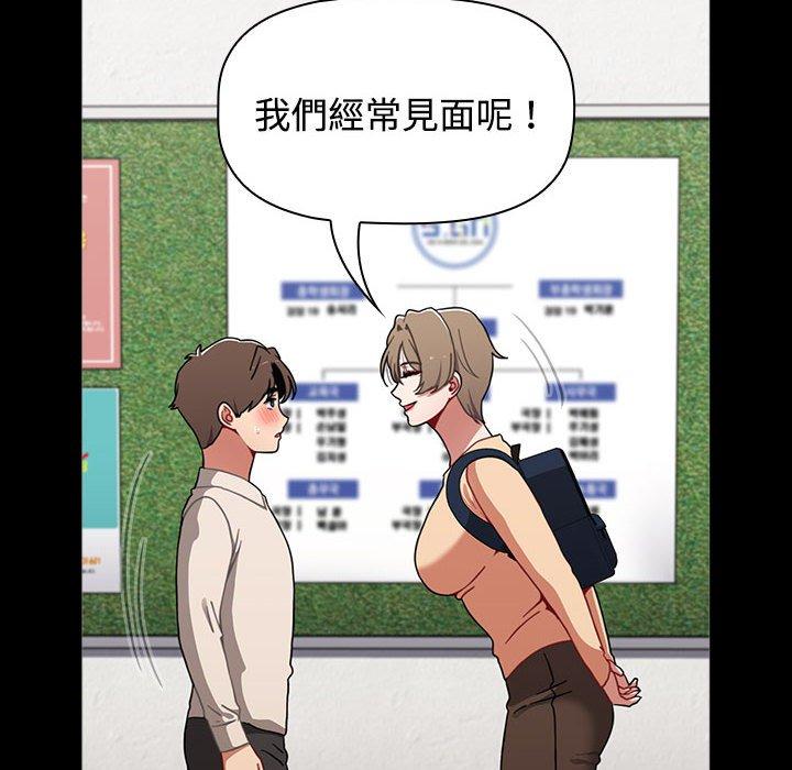 70P - 小孩子才做选择