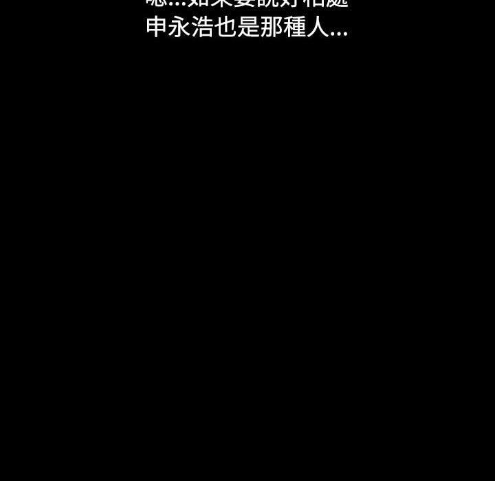 76P - 小孩子才做选择
