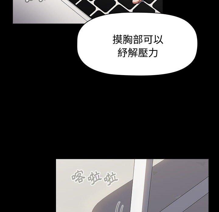 82P - 小孩子才做选择