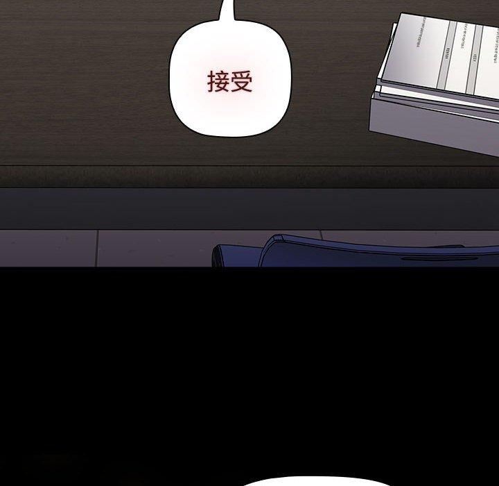 86P - 小孩子才做选择