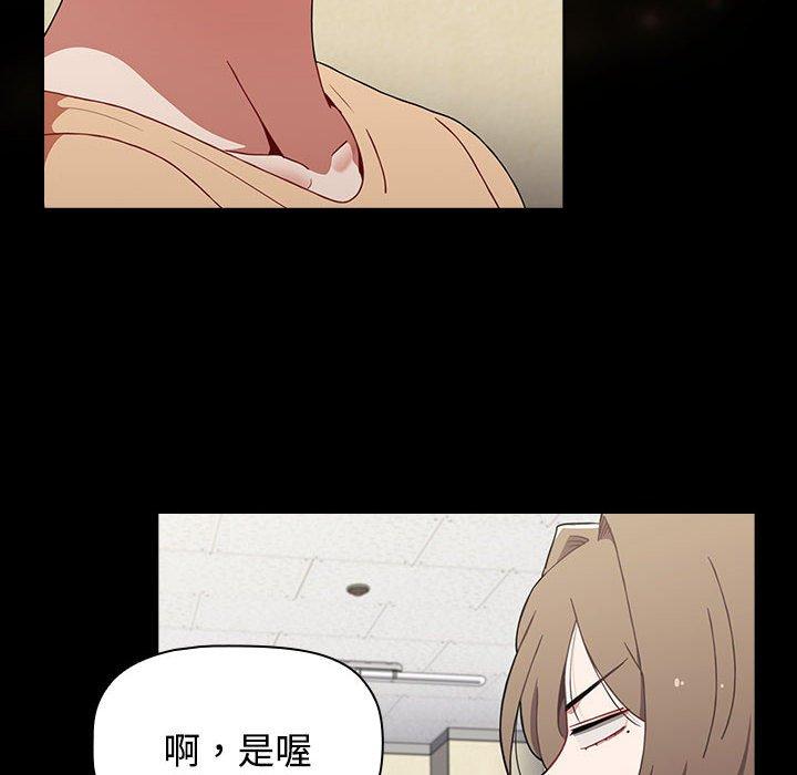 88P - 小孩子才做选择