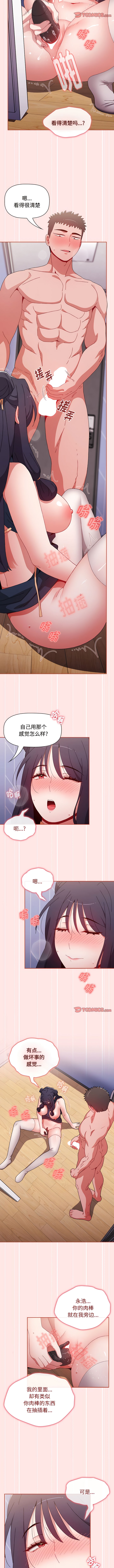 10P - 小孩子才做选择