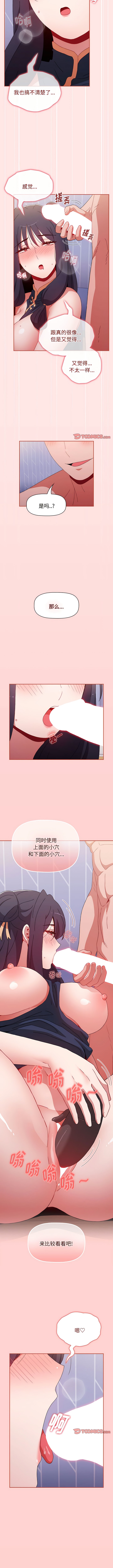 11P - 小孩子才做选择