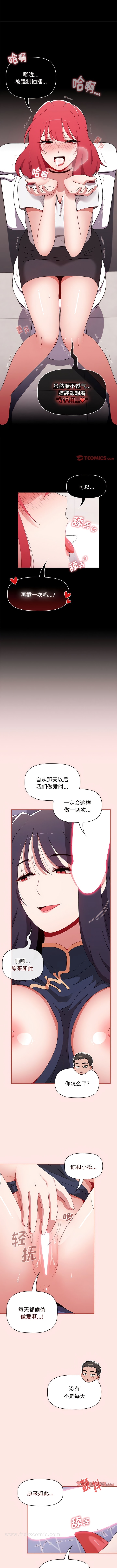 10P - 小孩子才做选择