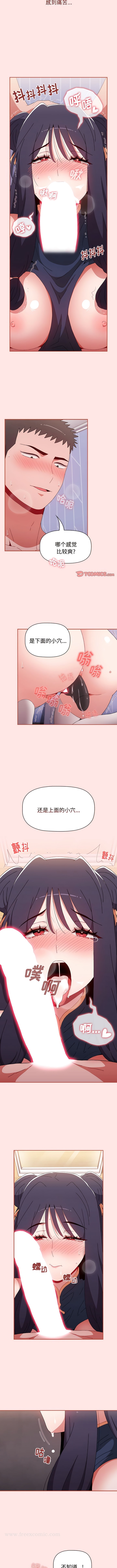 6P - 小孩子才做选择
