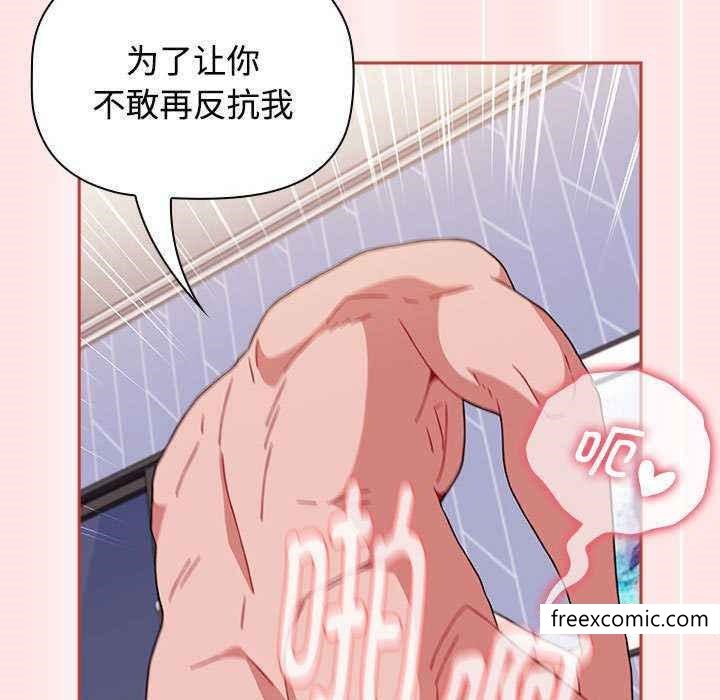 101P - 小孩子才做选择