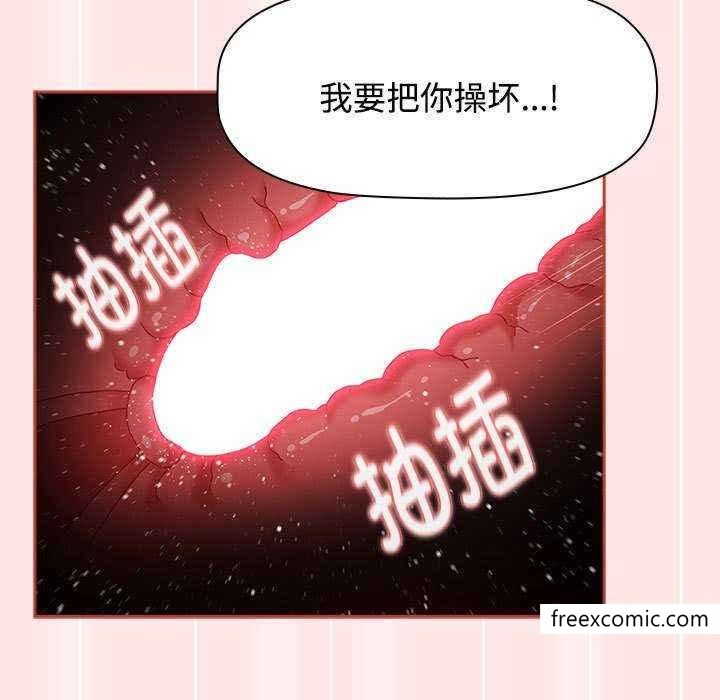 103P - 小孩子才做选择