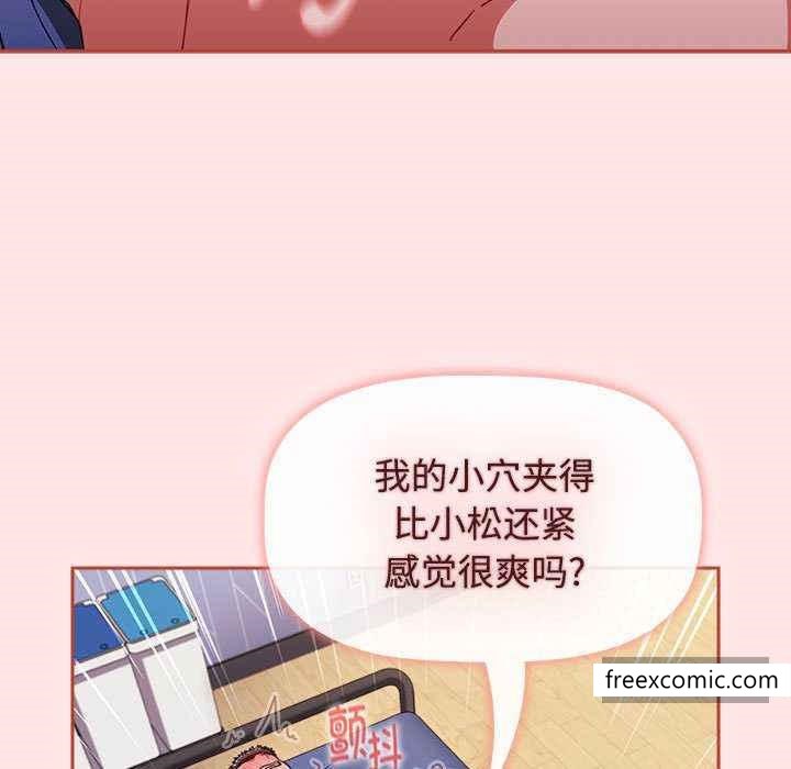 119P - 小孩子才做选择