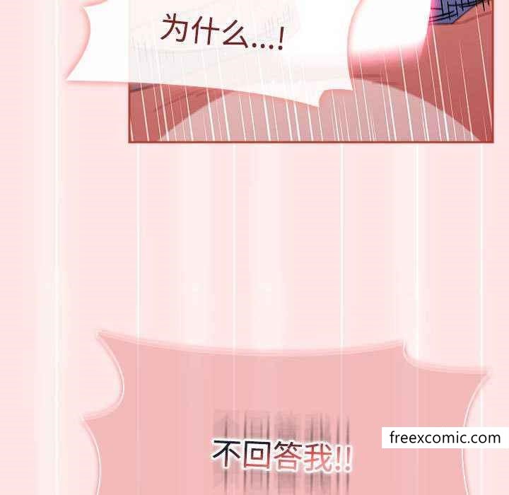 125P - 小孩子才做选择