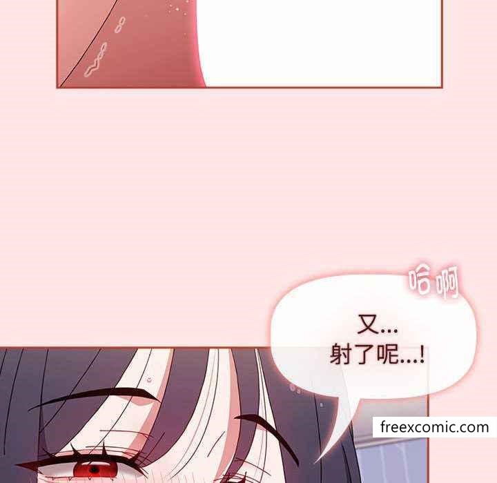 130P - 小孩子才做选择
