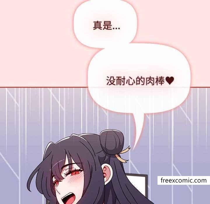 132P - 小孩子才做选择