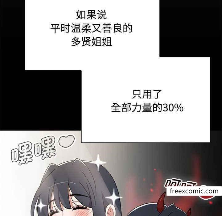 137P - 小孩子才做选择