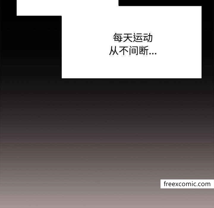 143P - 小孩子才做选择