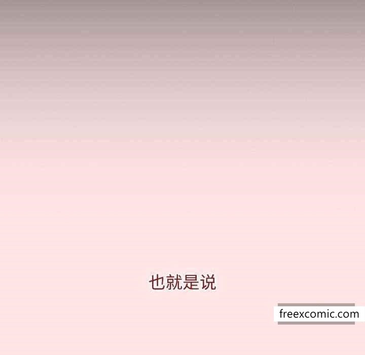 144P - 小孩子才做选择
