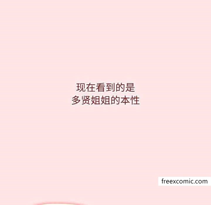145P - 小孩子才做选择