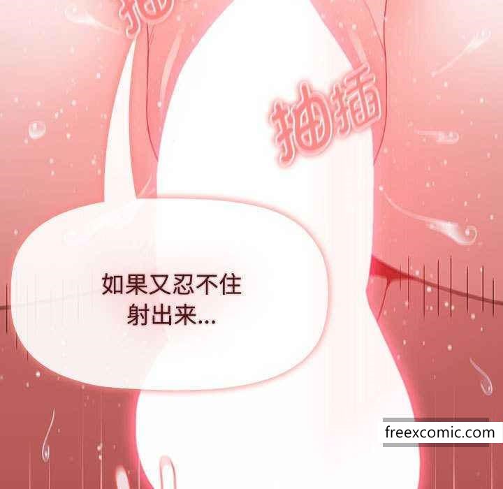 149P - 小孩子才做选择