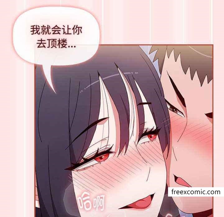 152P - 小孩子才做选择