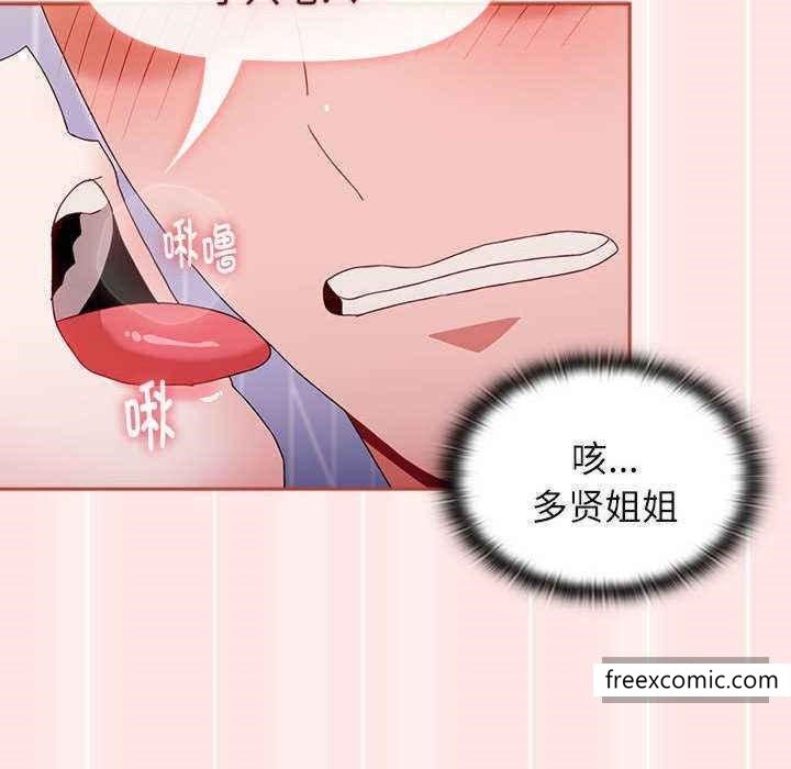 154P - 小孩子才做选择