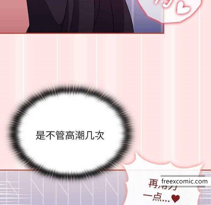 164P - 小孩子才做选择