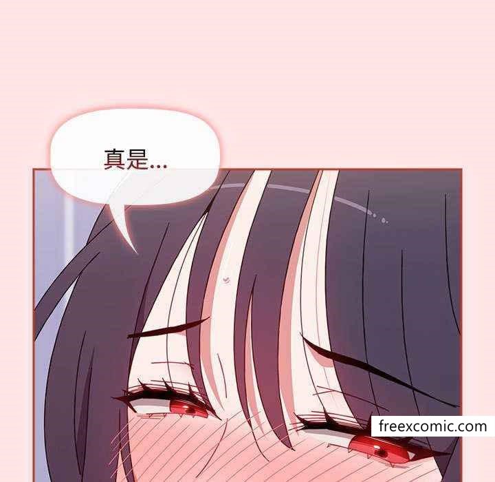 181P - 小孩子才做选择