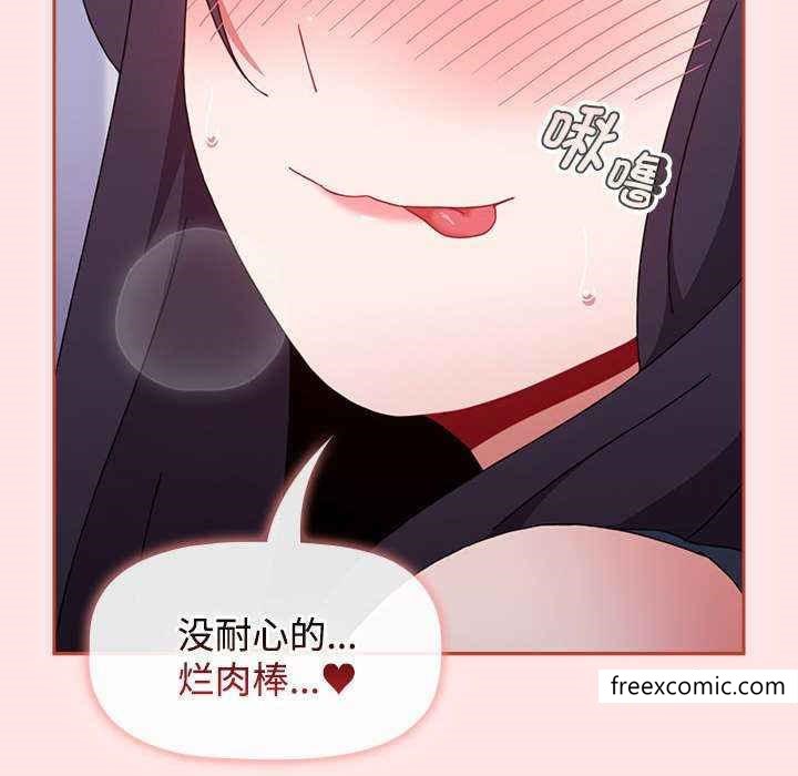 182P - 小孩子才做选择