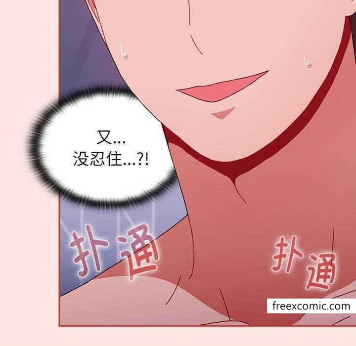 185P - 小孩子才做选择