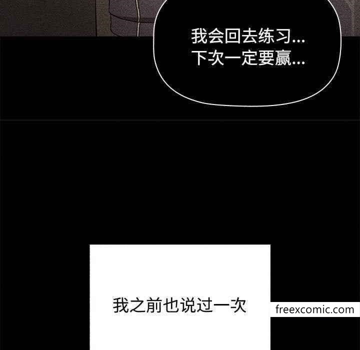 21P - 小孩子才做选择