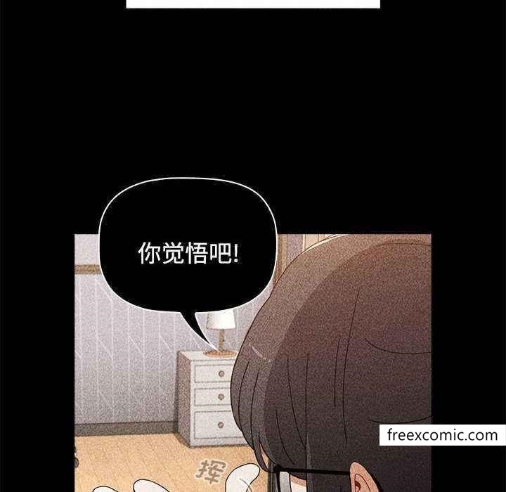 22P - 小孩子才做选择
