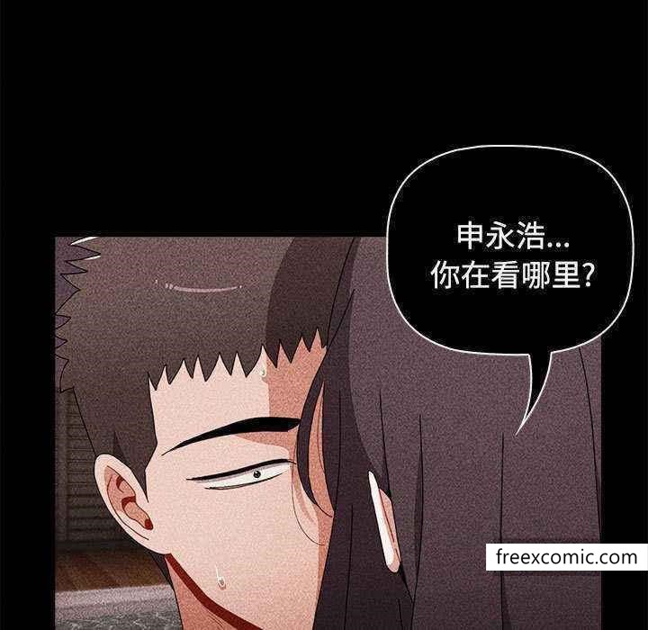 29P - 小孩子才做选择
