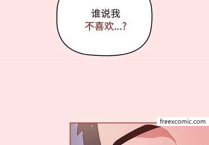 2P - 小孩子才做选择