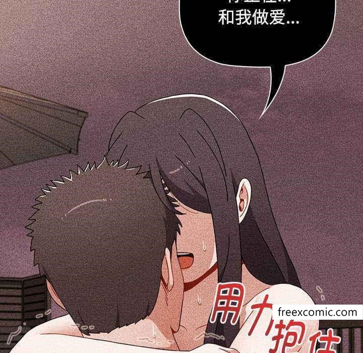 31P - 小孩子才做选择