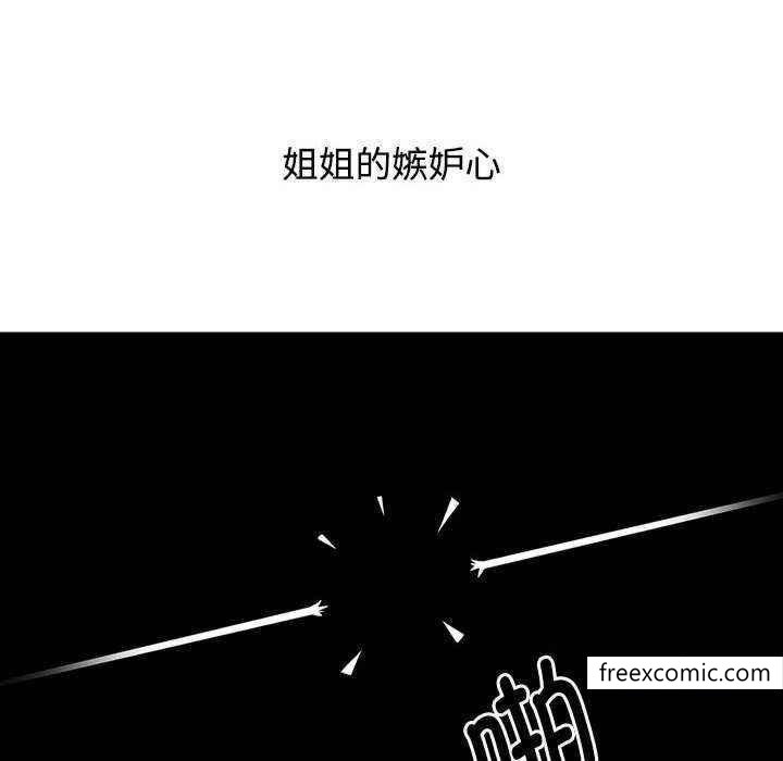 36P - 小孩子才做选择