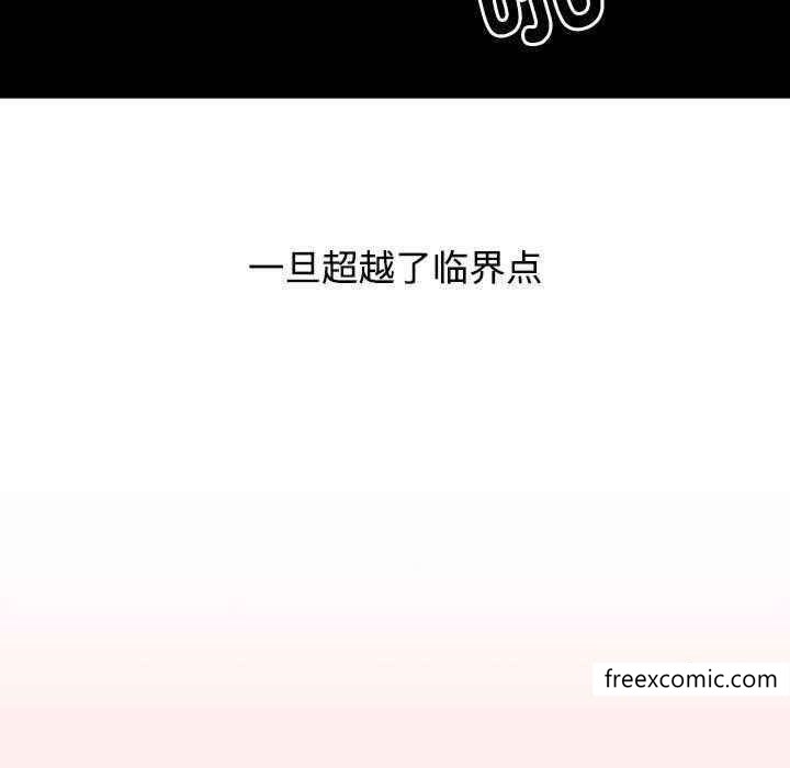 37P - 小孩子才做选择