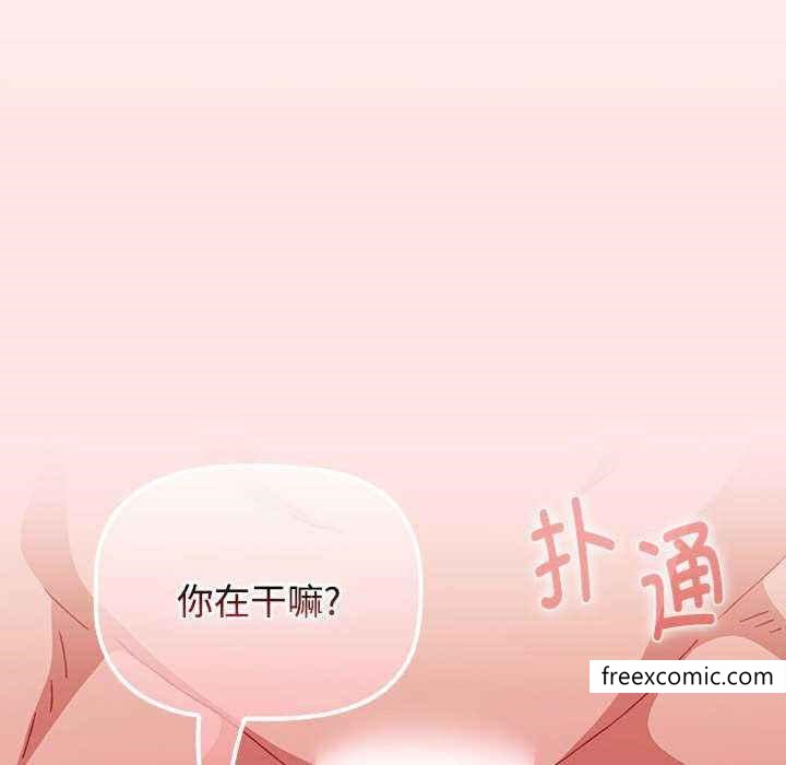 38P - 小孩子才做选择