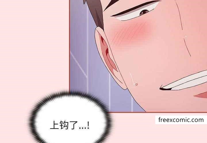 3P - 小孩子才做选择
