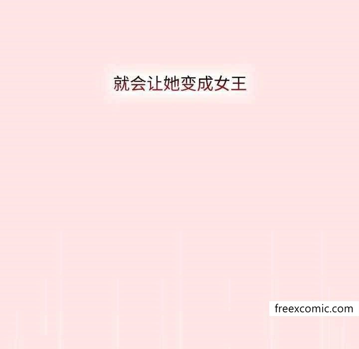 42P - 小孩子才做选择