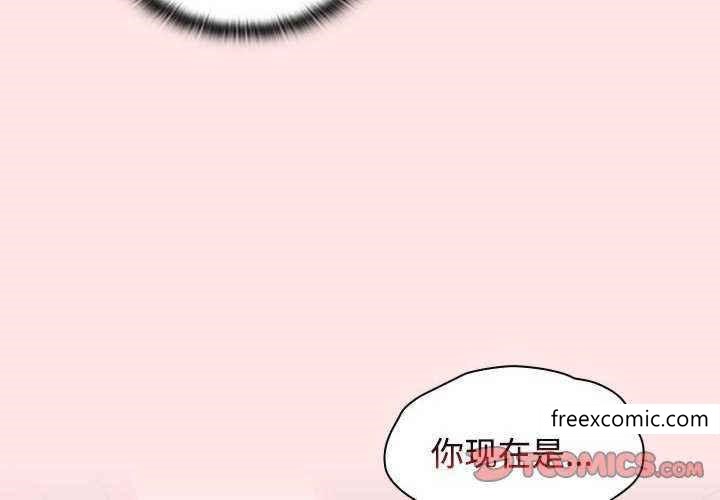 4P - 小孩子才做选择