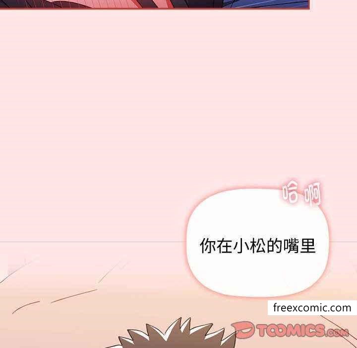 76P - 小孩子才做选择