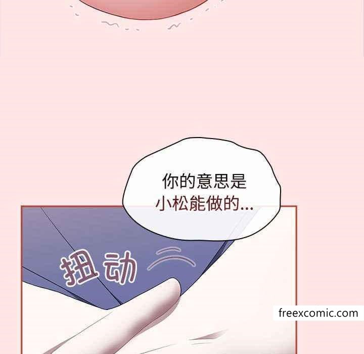 7P - 小孩子才做选择