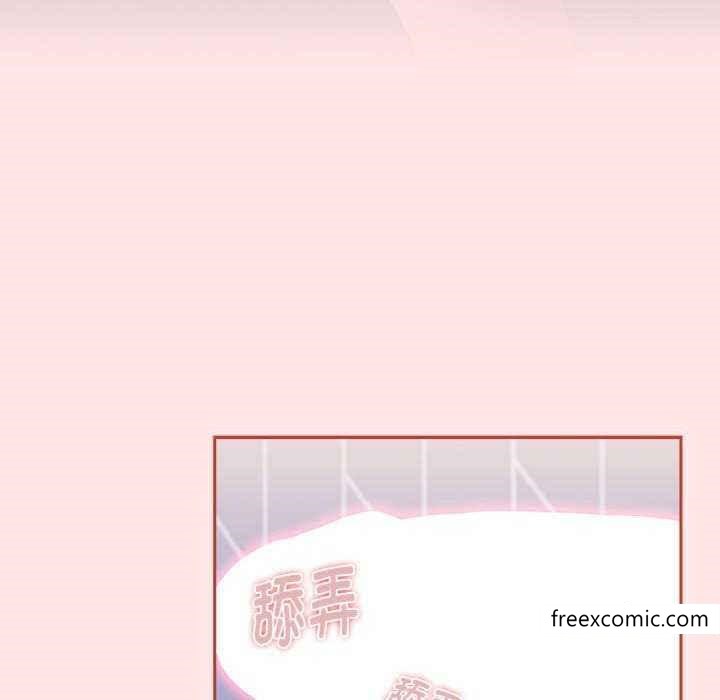 82P - 小孩子才做选择