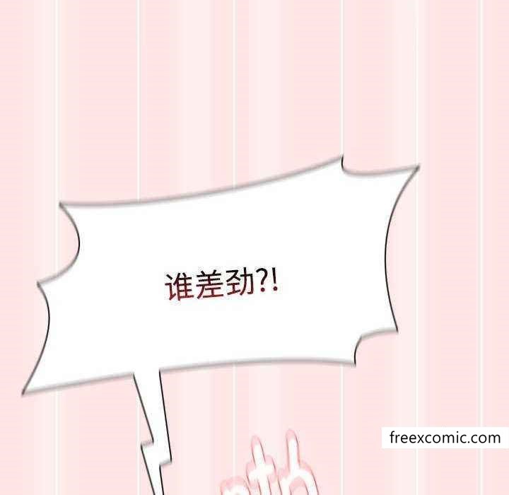 86P - 小孩子才做选择