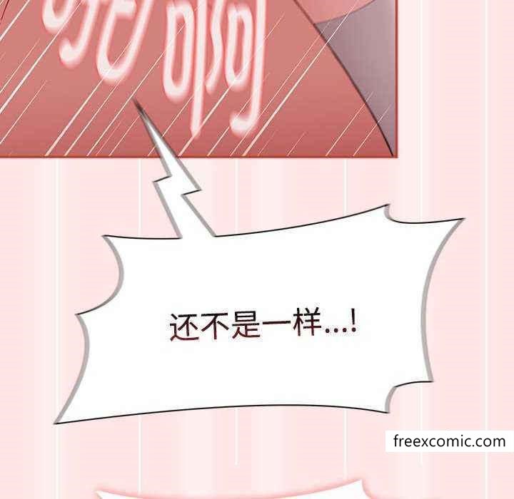 92P - 小孩子才做选择