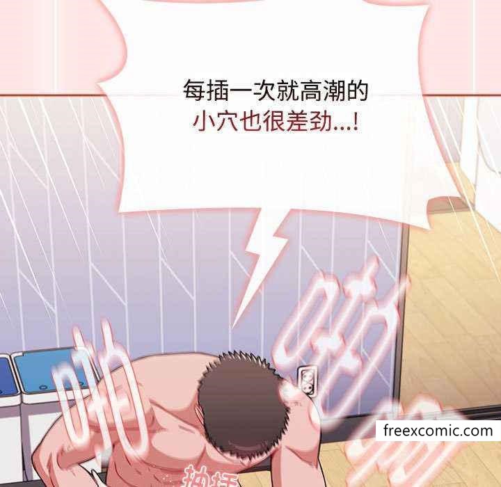93P - 小孩子才做选择