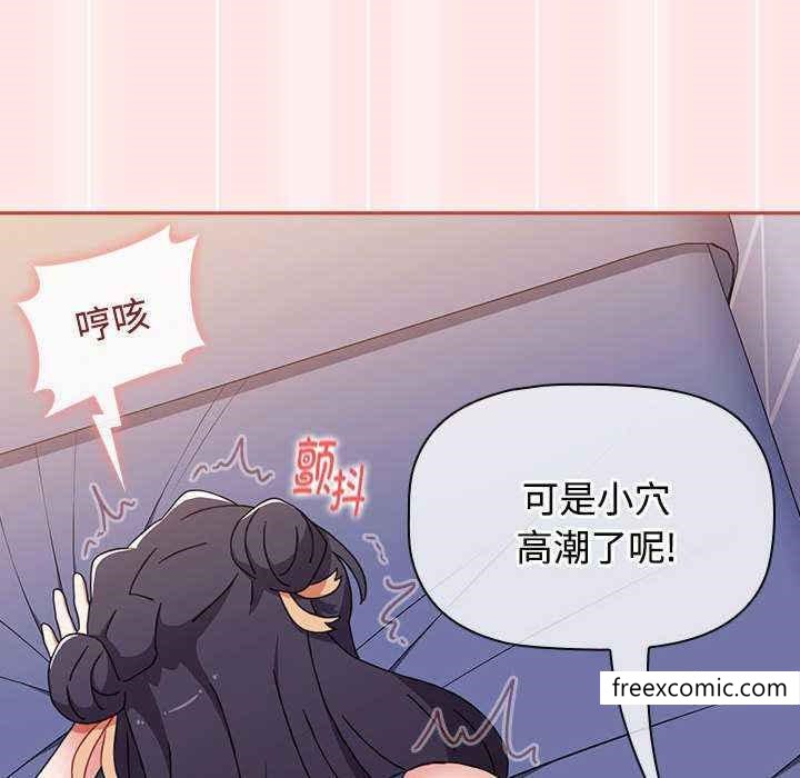 98P - 小孩子才做选择