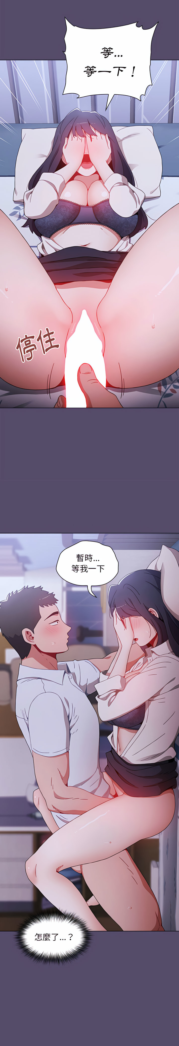 18P - 小孩子才做选择